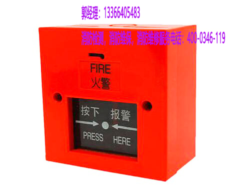 好色先生下载观看報警檢測