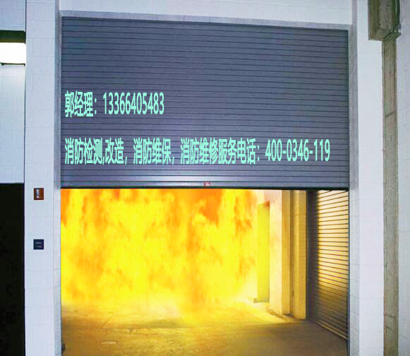 好色先生下载观看防火卷簾維修