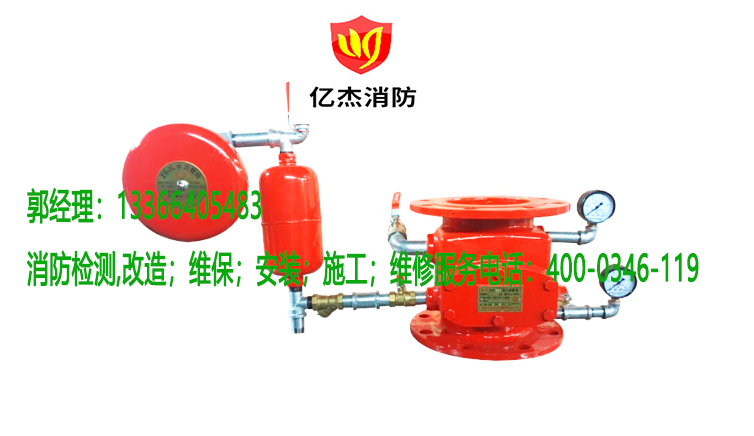 好色先生下载观看濕式報警閥檢測