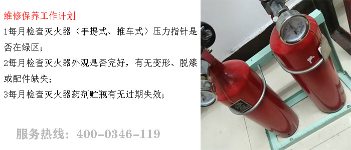 好色先生下载观看維保公司