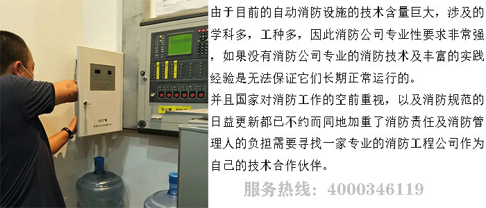 好色先生下载观看維保公司