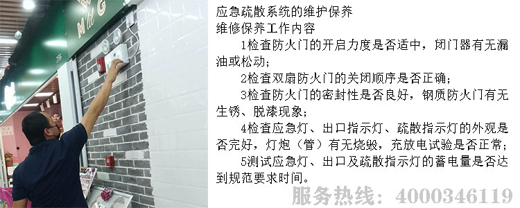 好色先生下载观看維保