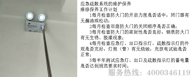 好色先生下载观看維保