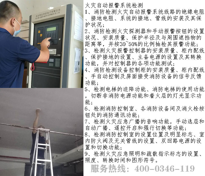 好色先生下载观看檢測