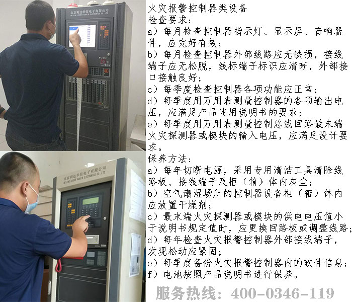 好色先生下载观看維保