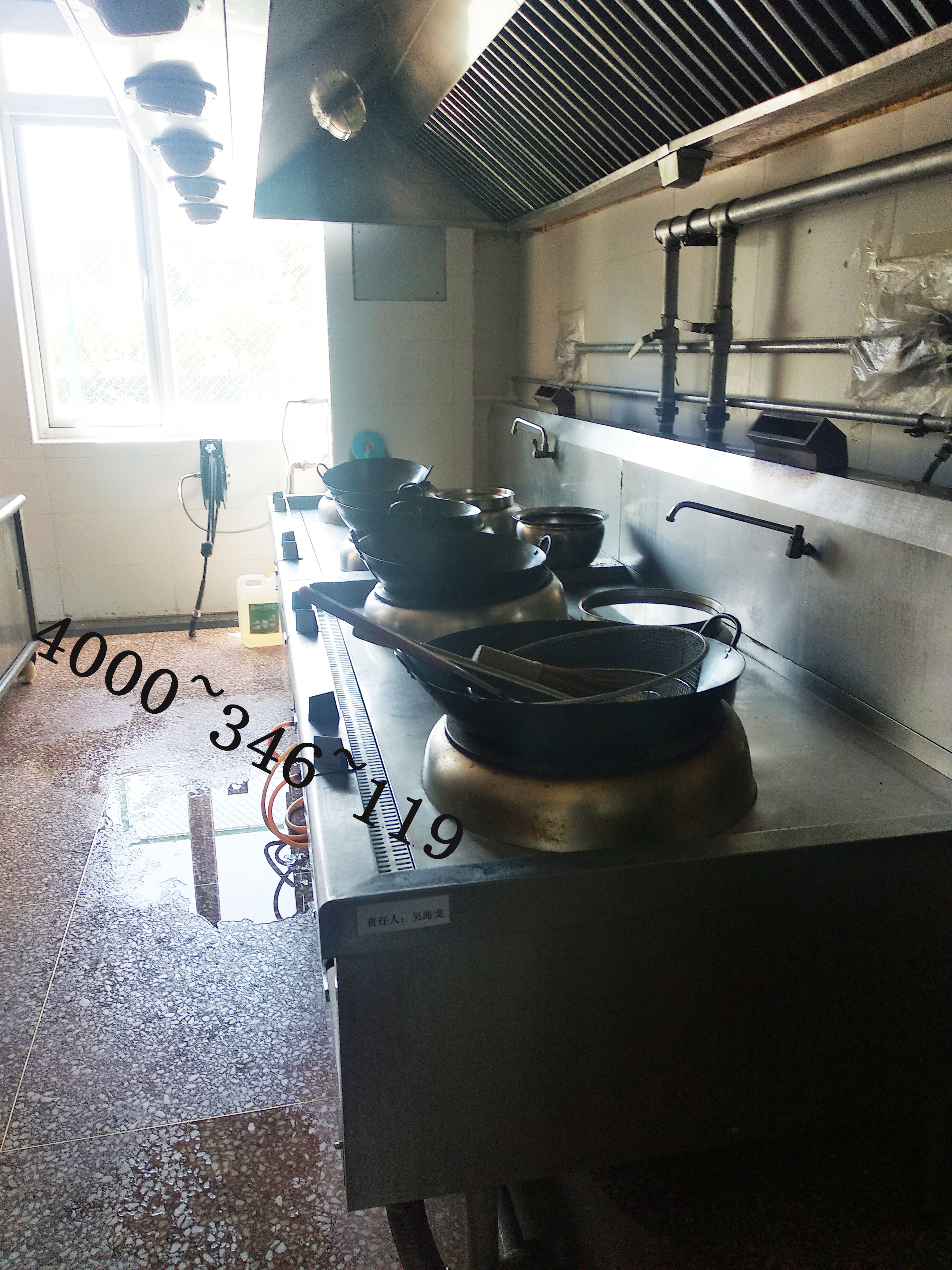 北京朝陽區金盞某地區好色先生下载观看管安裝方式