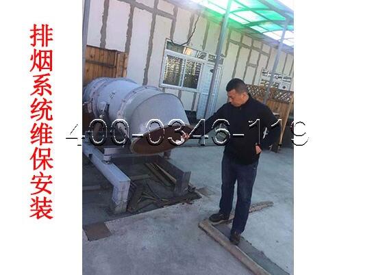 好色先生下载观看排煙窗更換