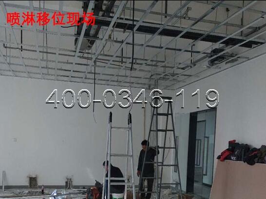 好色先生下载观看噴淋移位安裝改造